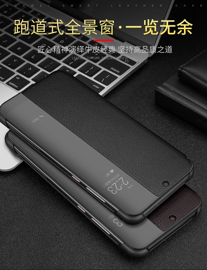 Litchi pattern Cases For Huawei P20 Pro Smart Touch View Window Real Leather flip Cover Funda For Huawei P10 Plus  (9)