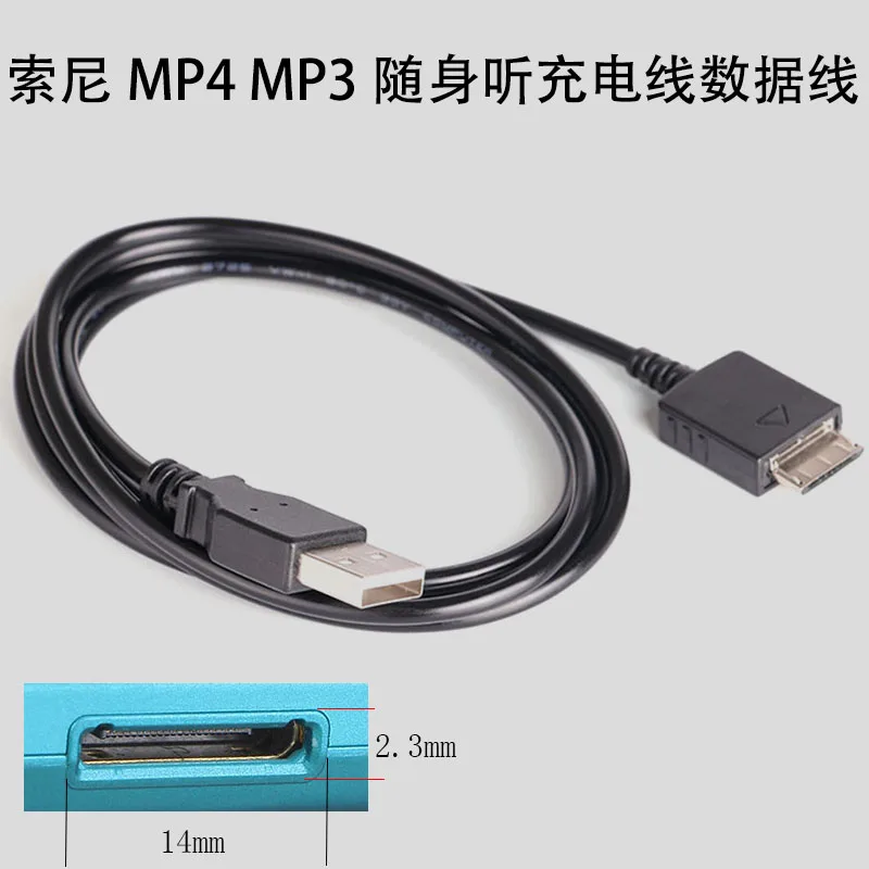 Подходит для SONY Nw-a46 a35 A45 A37 wmc-nw20mu MP3 MP4 USB кабель для зарядки и передачи данных