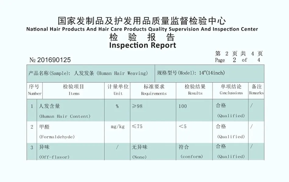 human hair certificate