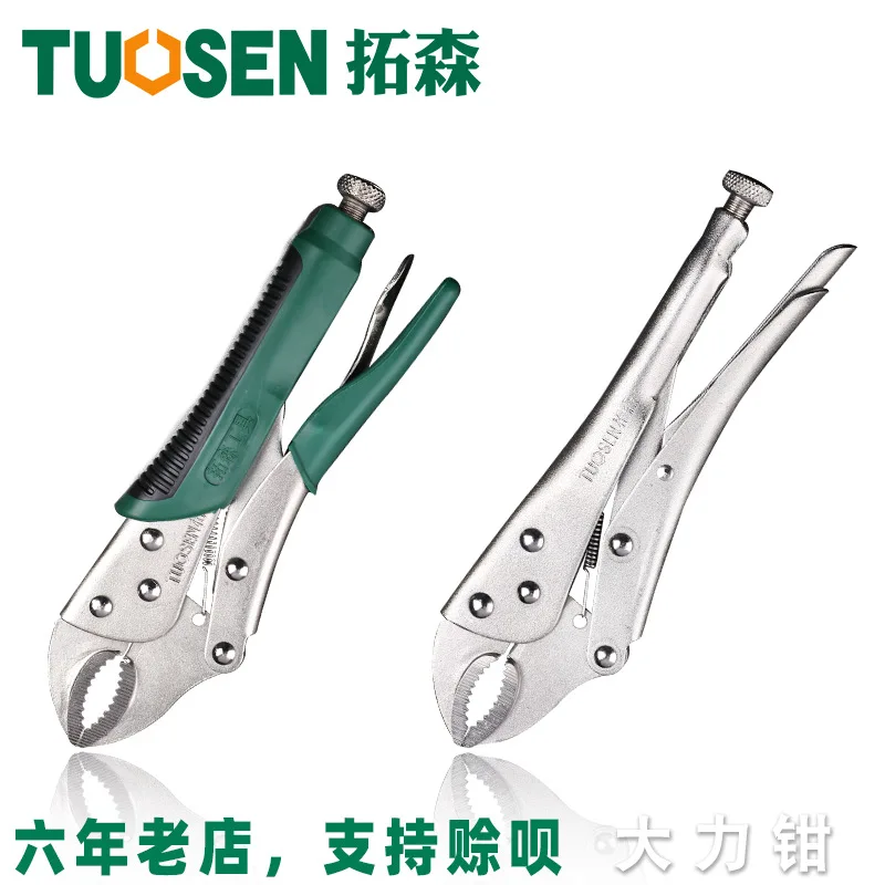 

Extension Sen Tool round Mouth Vise Grips tao bing 45 Steel Heavy Duty Vise Grips Three Nail Welding round Mouth 10-Inch Vise Gr