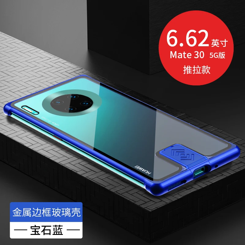 Металлический Чехол-Бампер для huawei Mate30 P30 Mate20 pro Push-Pull из закаленного стекла жесткий чехол для huawei Honor20 Nova5 pro - Цвет: Blue
