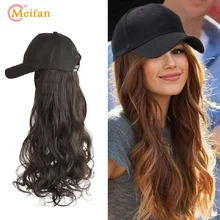 MEIFAN женский бесшовный сшивание интегрированный хип-хоп бейсбольная кепка синтетические волнистые парики с шапками волнистые накладные волосы шиньоны