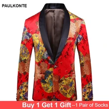 Chinese Style Men'S Suit High Quality Business Casual Fashion Trend Hosted Wedding Large Size Men'S Single West