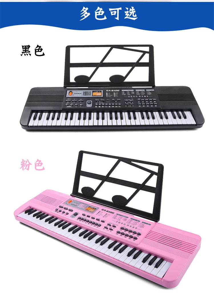 61 Key CHILDREN'S Electronic Keyboard 3-6-Year-Old Beginners Children Musical Instrument Toy Electronic Keyboard