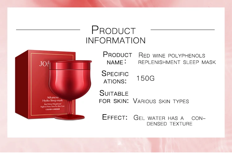 JOMTAM Skin Care Moisturizing Nourishing Brightening Red Wine Sleeping Mask With Gel