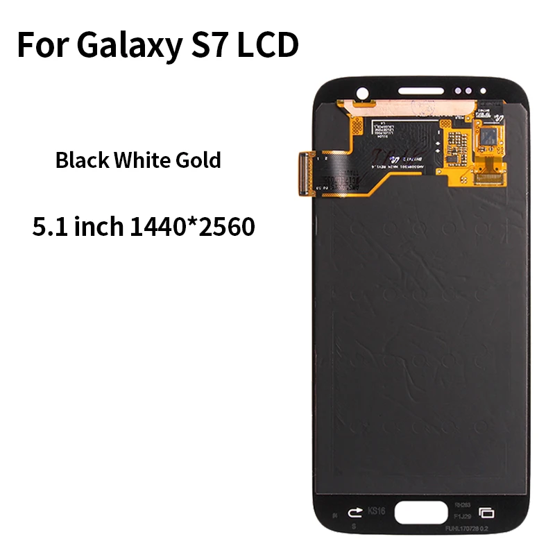 S7详情