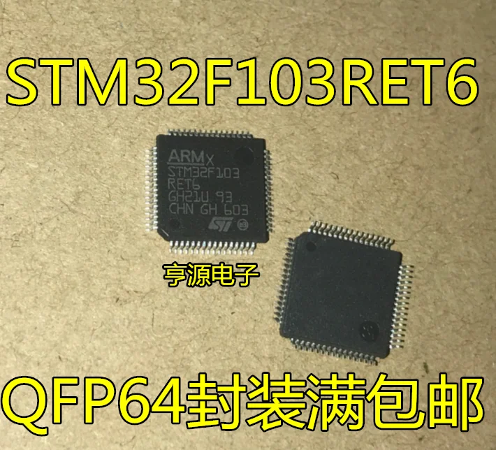 5 шт./лот STM32F103RET6 STM32F103