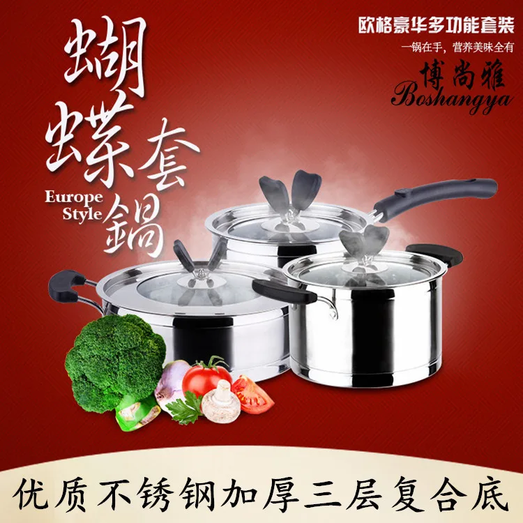 

Stainless Steel Pot Have Suit Group Combine Thickening Double Bottom The Pot The Milk Pot Frying Pan Three-piece Gift Suit Pot