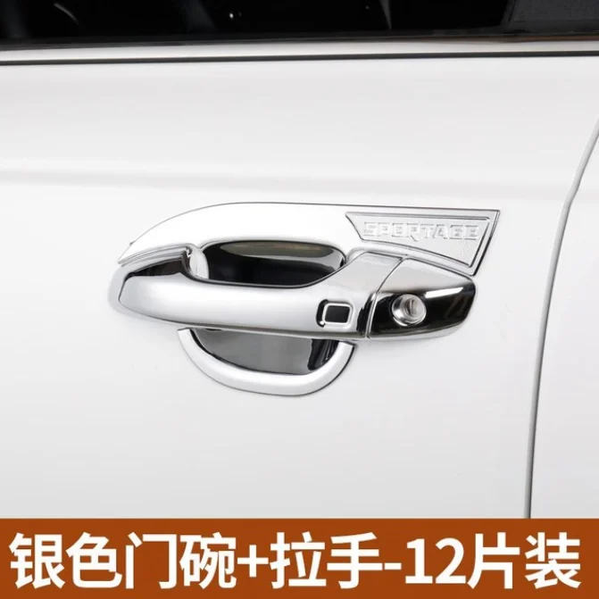 inside+ outside) door pull cover interior bowl circle car-styling Interior Mouldings for Kia Sportager Car-styling - Цвет: 4