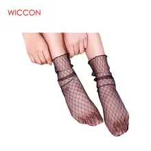 1 пара, Лидер продаж, женские носки и чулочно-носочные изделия, ажурные носки длиной по щиколотку, женские сетчатые кружевные короткие носки, Chaussettes Femme Fantaisie