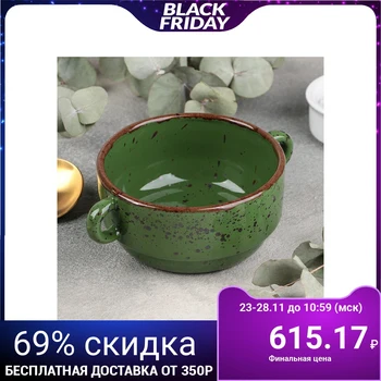

Punto verde bouillon bowl, 300 ml, 11.5 x 5.5 cm