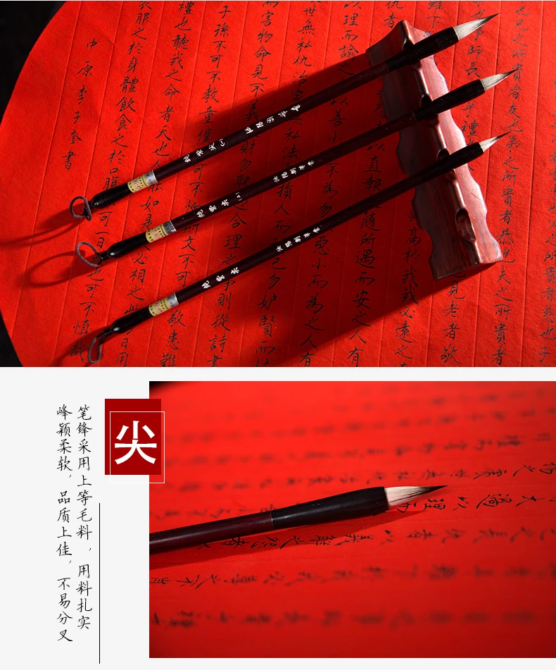 Китайский Ruyang Liu кисть набросок линия художественная кисть Чистый фиолетовый наконечник