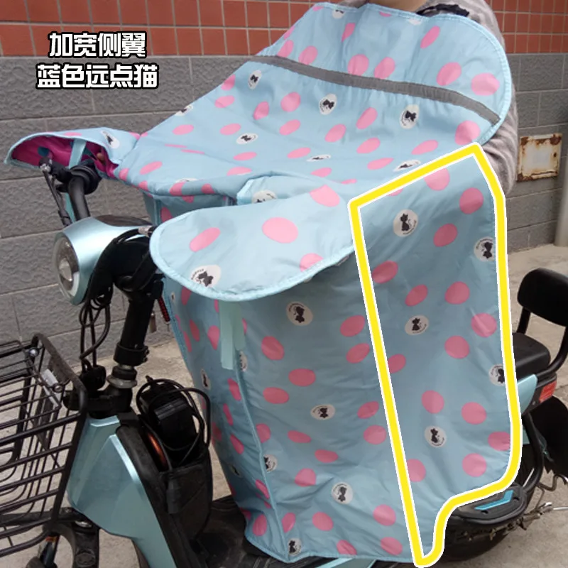 

E-Bike Summer Windshield Insulated Durable Summer College Style Motorcycle Windshield Thin Rain Cover