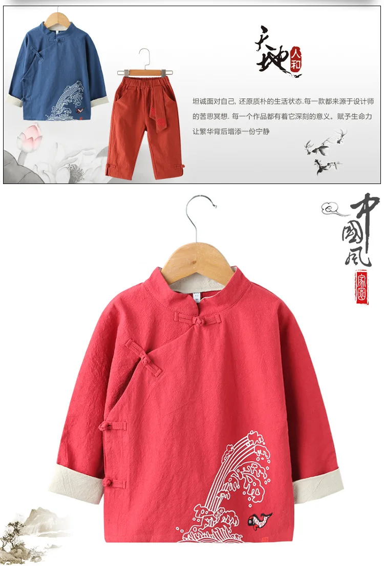 Ethnic-Style BOY'S Cotton Linen Set Children Chinese Culture Service Chinese-style Childrenswear Autumn Chinese Clothing Girls B