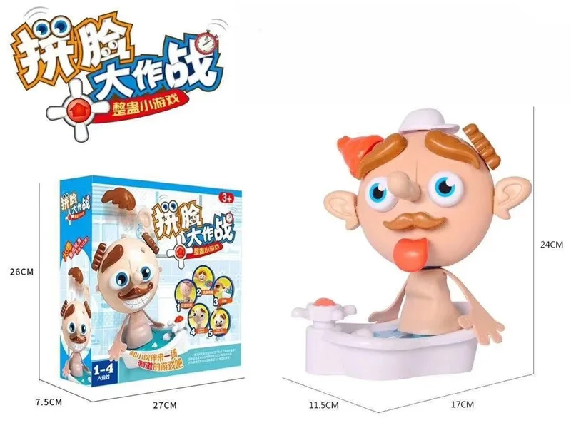 

Trick Fight Face Major Combat Toy Children'S Educational Facial Part Assembled Model Spoof Game Creative Toy