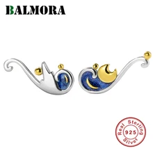 BALMORA, настоящее 925 пробы, серебряные серьги-гвоздики Ван Гога, звездное небо, эмаль, для женщин, романтические, для художника, луна, звезда, модные ювелирные изделия