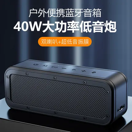 XDOBO X3 wireless speaker bluetooth 40W portable
