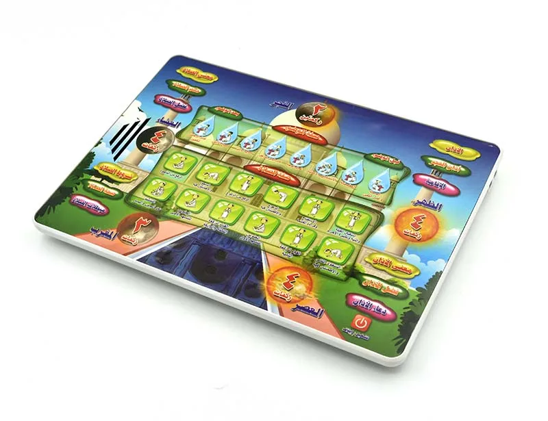 Арабский язык My Pray Pad обучающая игрушка для детей планшет компьютер обучающая машина Молящиеся инструменты для мусульманских детей игрушки
