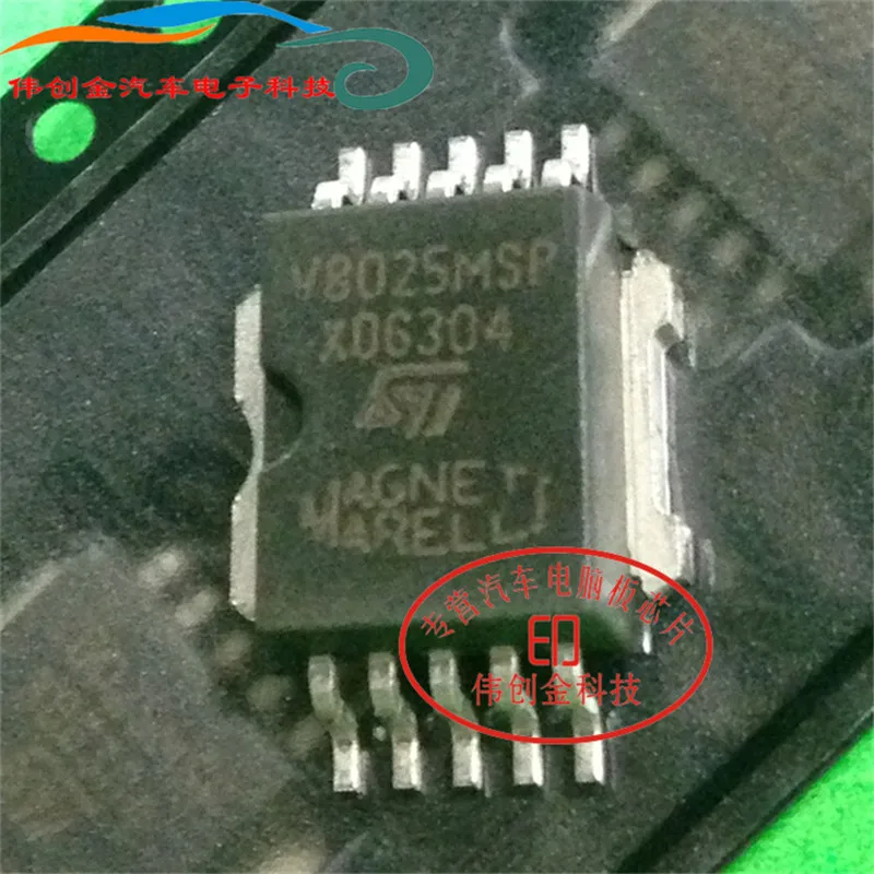 20 шт./лот VB025MSP13TR VB025MSP VB025 HSOP10 автомобильный компьютерный чип Chery зажигание эмулятор лампового усилителя IC для ремонта автомобилей Marelli