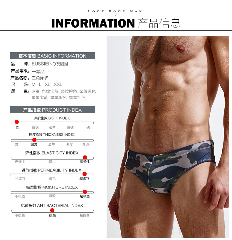 Friends for Fun, мужские плавки, AussieBum, модные, сексуальные, низкая посадка, треугольные полосы, пляжные плавки, 403
