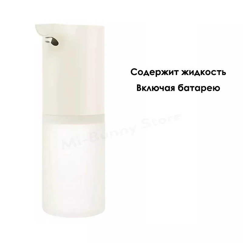 SET 1 Xiaomi 420 мл 0,25 S автоматический индукционный прозрачный Пенящийся флакон Пенящийся дозатор мыла насос дозатор жидкого мыла бутылки пены - Цвет: SET 1