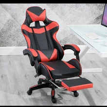 Кресло с откидывающейся спинкой для электронных видов спорта, домашнее компьютерное кресло, кресло хоста, Интернет-бар, конкурентоспособный ленивый стул, кресло