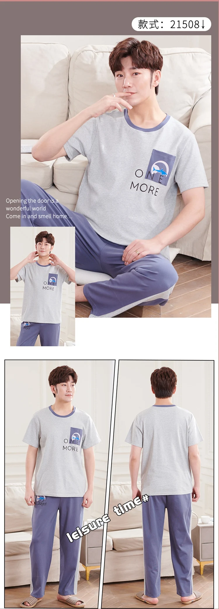 2021 Summer Short Sleeve Long Pants 100% Cotton Pajama Sets for Men Fashion Korean Sleepwear Pyjamas Homewear Night Suit Clothes cotton loungewear