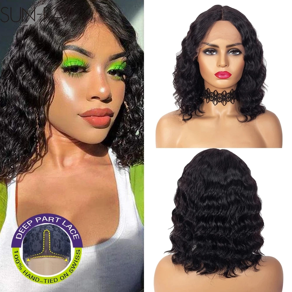 Sun-Ray Short Loose Wave Brazilian Human Hair Wigs Wavy Middle Lace Part With Pre Plucked for Black Women 12 Inch Color | Шиньоны и