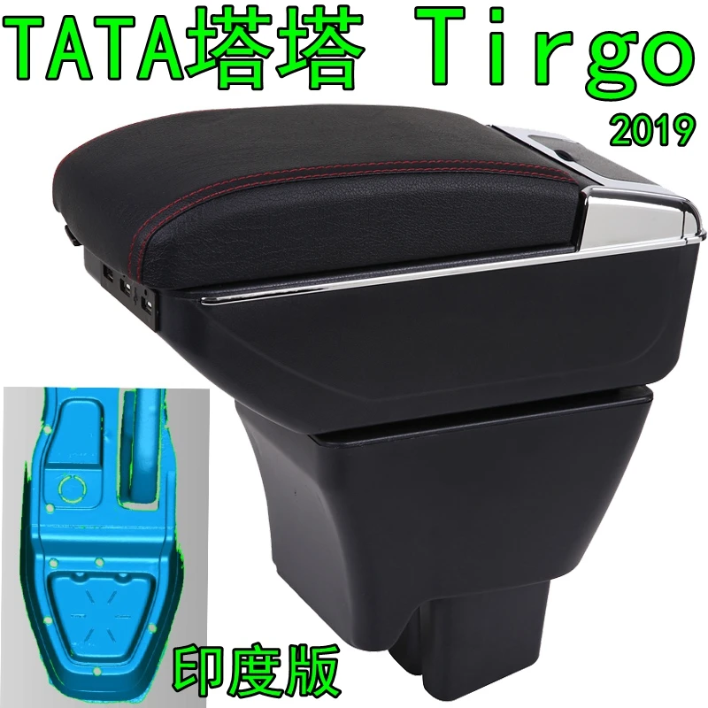 Используется для TATA Tirgo автомобильные аксессуары подлокотник коробка индийская версия TIRGO внутренняя Модифицированная ручная коробка двухслойная перезаряжаемая