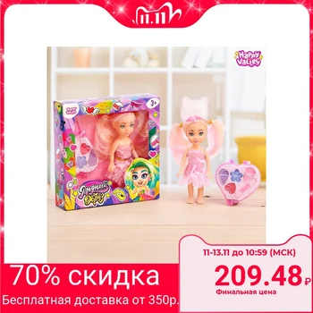 

Set "Fashionable image", a doll with cosmetics
