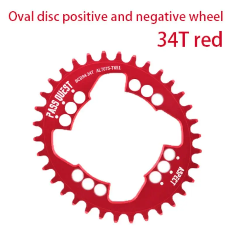 H Wide And Narrow Tooth Elliptical Disc Positive And Negative Tooth Plate Mountain Bike Single Disc Tooth Plate