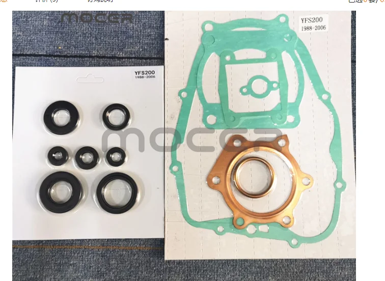 Per Yamaha Blaster 200 Set Cilindro - Buy Blaster 200 Set Cilindro,Parti Atv,Atv - Foto 6