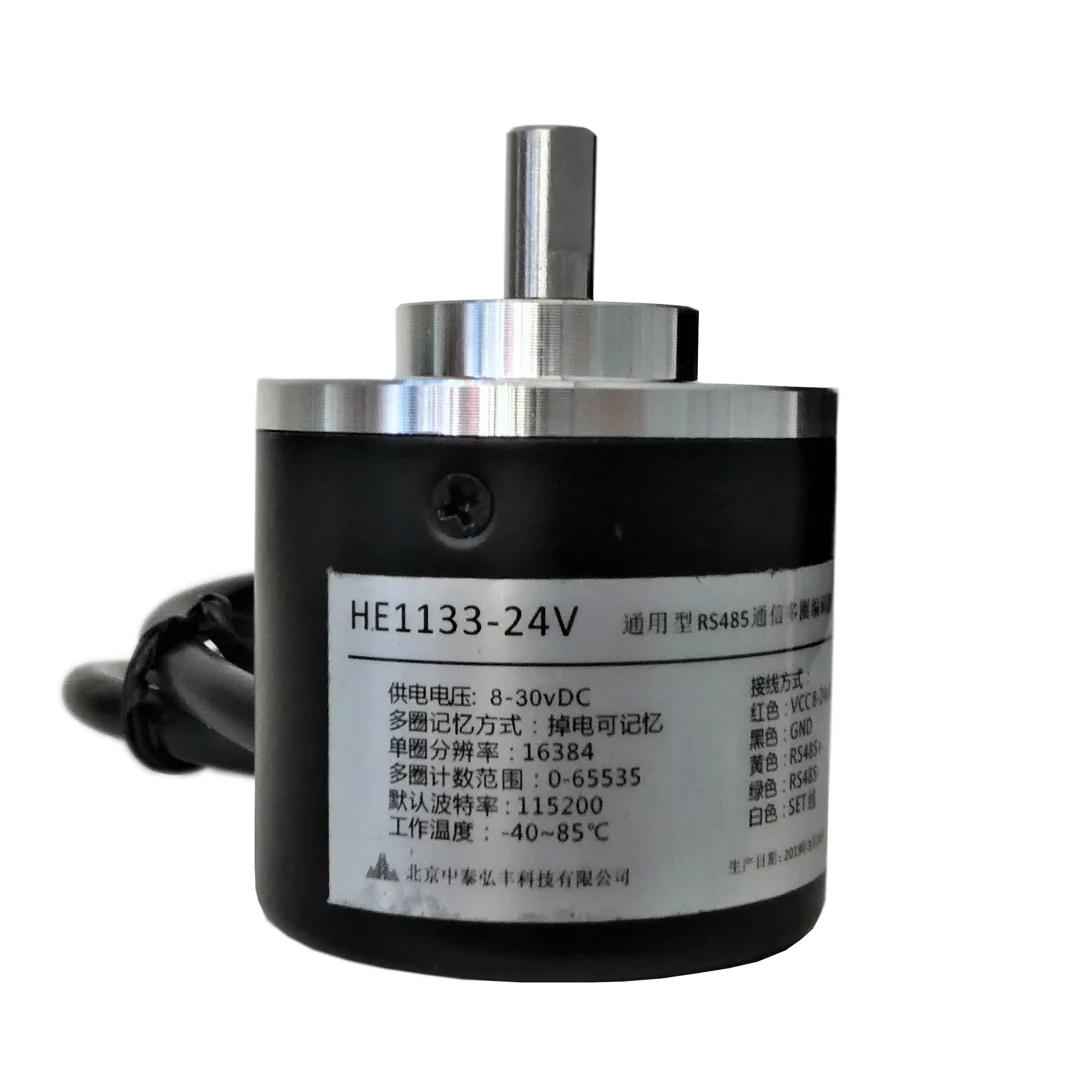 multi-turn-absolute-encoder-485-angle-single-turn-absolute-digital-rotary-encoder