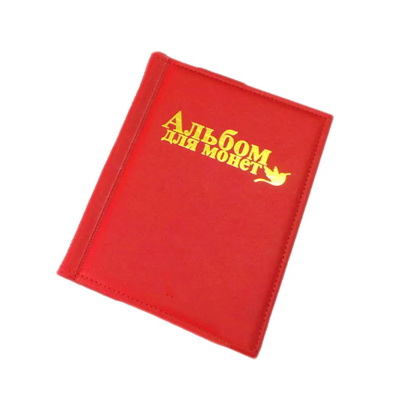 Red 250 штук, книга для хранения монет, Памятная коллекция монет, держатели для альбомов, папка для хранения, многоцветная пустая монета - Цвет: Red