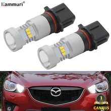 HID Белый Нет Ошибка Canbus P13W светодиодные лампы для авто Mazda мазда CX5 CX-5 2013 LED светодиодный вождения DRL дхо дневные ходовые огни daytime running lights, 2 шт