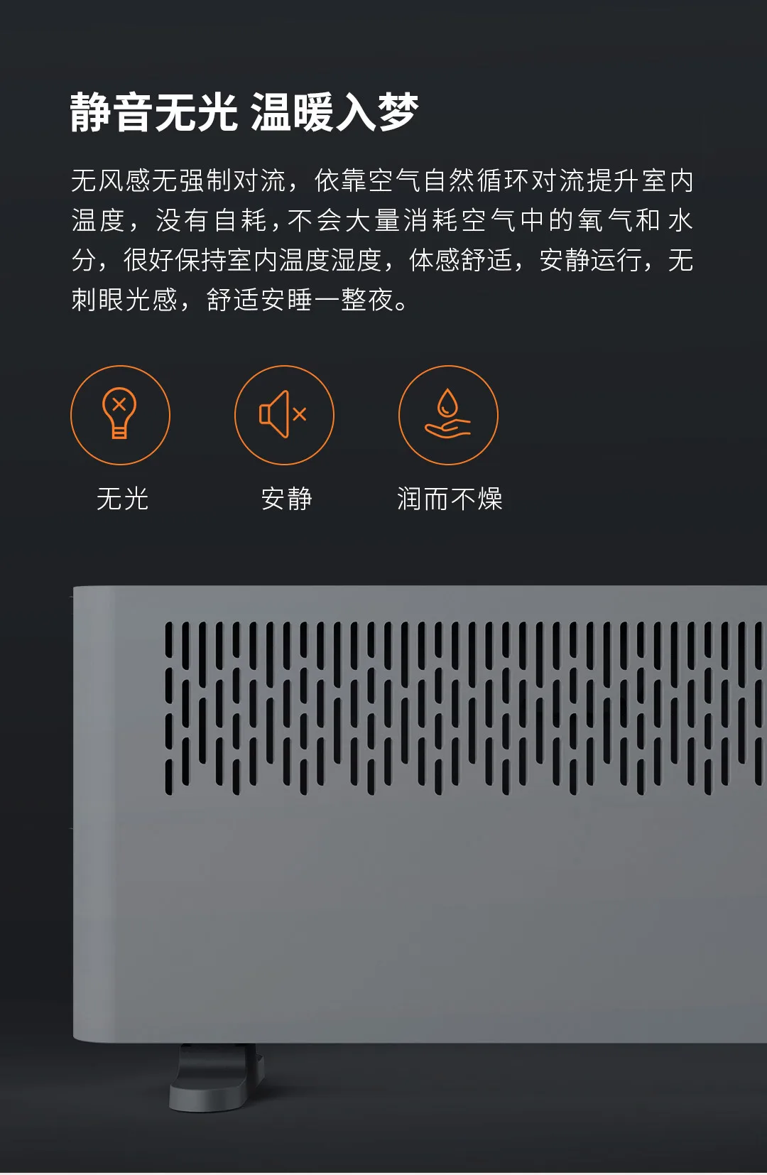 Предпродажа Xiaomi Mijia Youpin Электрический нагреватель высокая эффективность быстрый нагрев сторона теплый поток тихий и не сухой тройной защиты