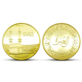 

Eid Mubarak Mecca Pilgrimage Commemorative Challenge Coin Collection Art Craft