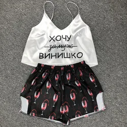Pajamas for Woman Silk Sexy Pijamas Satin Pyjama Femme Fox Print V Neck Home Suit Sleepwear Dropshipping