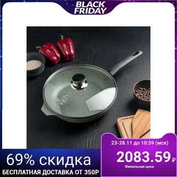 

Frying pan "Pistachio marble", d = 24 cm, AP, with removable handle, glass lid