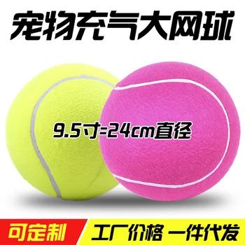 

Signature Inflatable Tennis 9.5-Inch Tennis Throwing Toy Dog Dog Toy Diameter 24cm Advertisement Pet Tennis