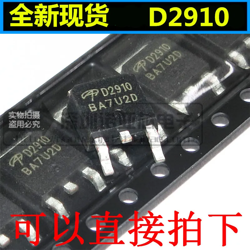 10 шт./лот Новинка AOD2910 N-Channel полевой эффект MOS прибор 31A 100V патч TO252
