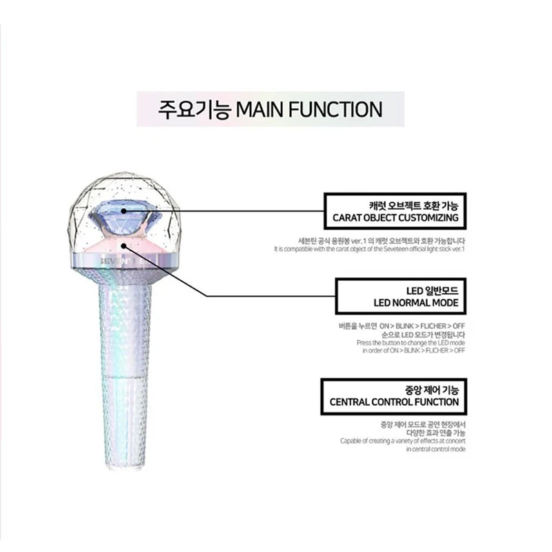 KPOP официальный SEVENTEEN CARAT BONG VER.2 Bluetooth светильник-палка альбом концерты светящийся светильник-палка ЛОМО карта подарок