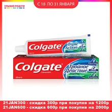 Зубная паста Colgate Тройное действие с фторидом|Зубная паста|