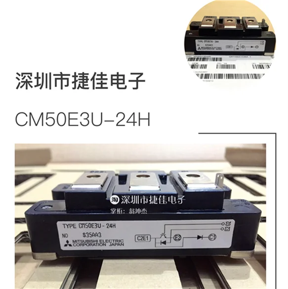 CM150E3Y-24H CM50E3U-24H CM75E3U-24H CM100E3U-24H CM200E3Y