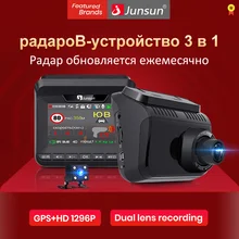 Junsun Автомобильный видеорегистратор радар детектор gps 3 в 1LDWS HD 1296P Ambarella Анти радар детектор угол 140 градусов русский Регистратор