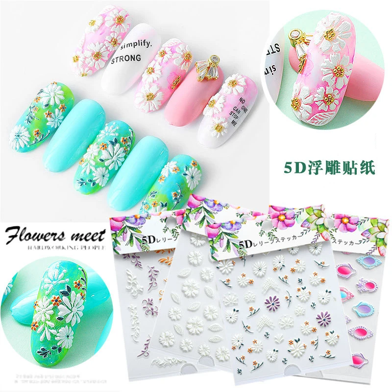 3D рельефные наклейки на ногти Цветок Клей DIY маникюр слайдер декоративные наклейки ногтей советы