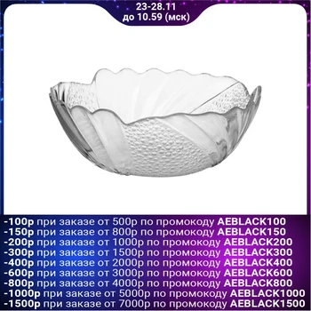 

Salad bowl 1.5 l Papillon, 23 cm
