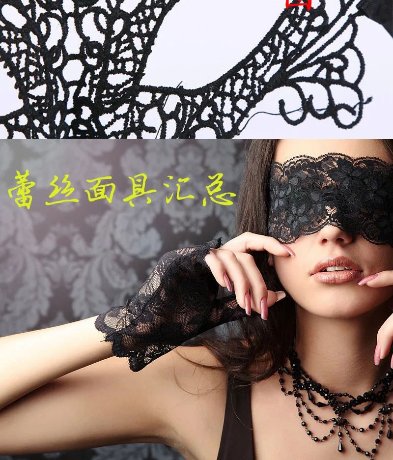 Dance Mask Lace Mask Party Accessories Yiwu Halloween Mask Europe And America Mask Lace Mask 21