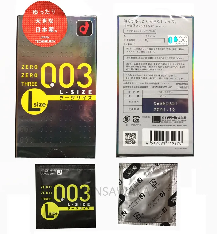 冈本003 L 80004_副本