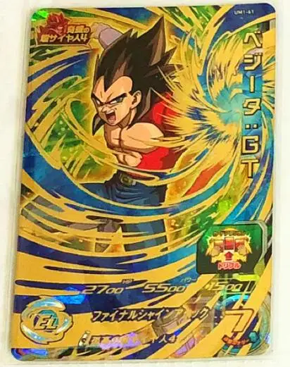 4 Япония Dragon Ball Hero Card SEC/UR игрушки Goku Хобби Коллекционные игры Коллекция аниме-открытки - Цвет: 4